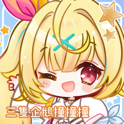 組織圖