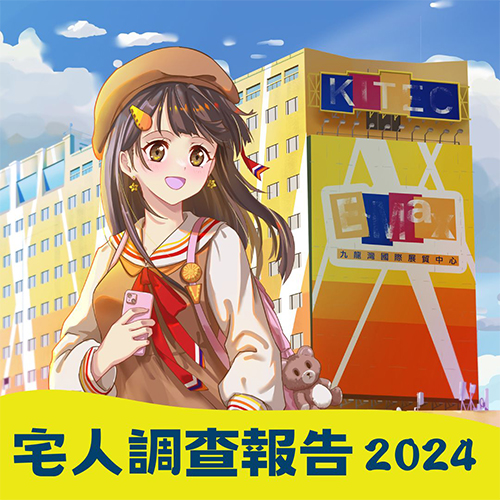 組織圖