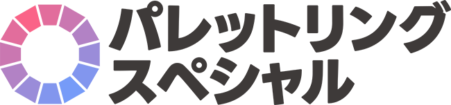 パレットリングスペシャル (オールジャンル/その他のジャンル)